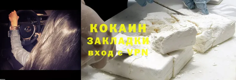 Cocaine FishScale  Саки 