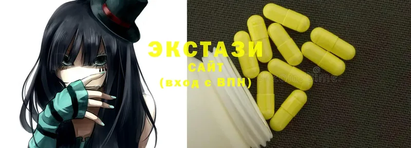 ЭКСТАЗИ 300 mg  блэк спрут зеркало  Саки 