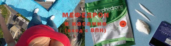 меф VHQ Богородицк