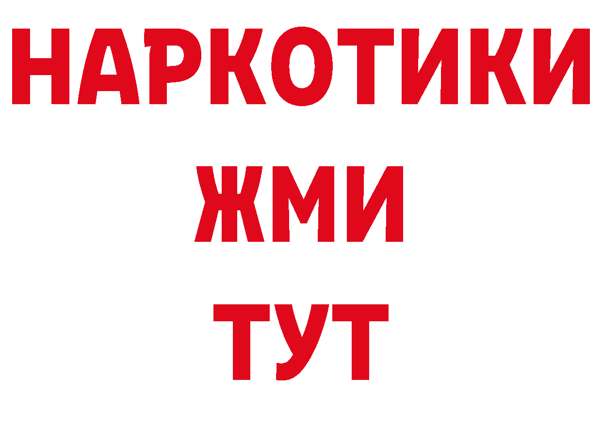 Бутират оксана зеркало нарко площадка мега Саки